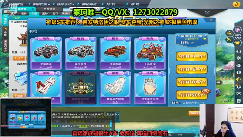 【2022-04-13 21点场】圆梦大师丶秦珂：亏王来啦！五一道具大爆料