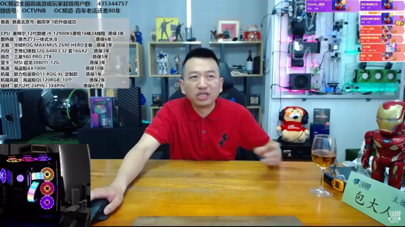 【2022-04-13 14点场】OC频道包大人：焕变自如  自在无界！兄弟们  一起加油