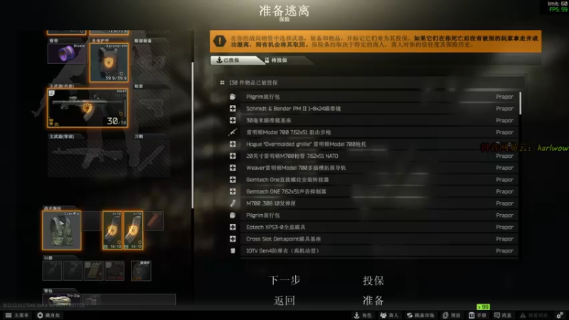 【2022-04-12 22点场】王卡尔丶：说是嘎嘎乱杀