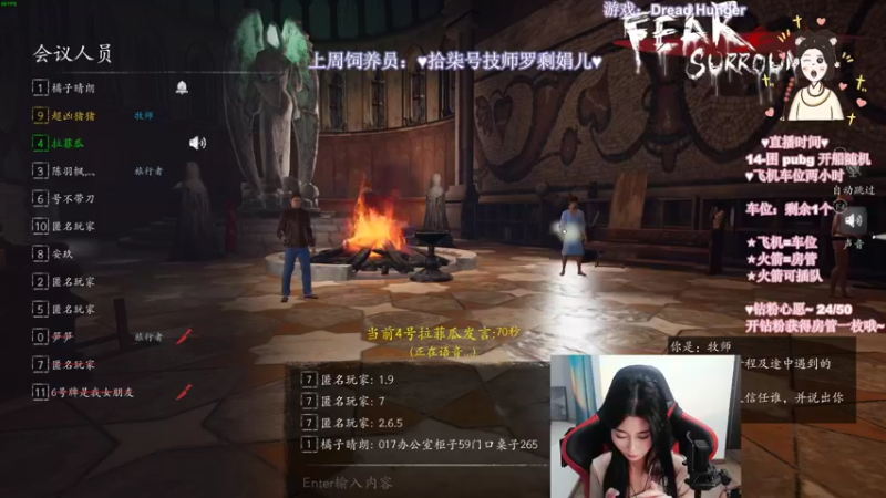 【2022-04-11 21点场】憨批姐姐沫萱：温柔的猪猪不是冤种
