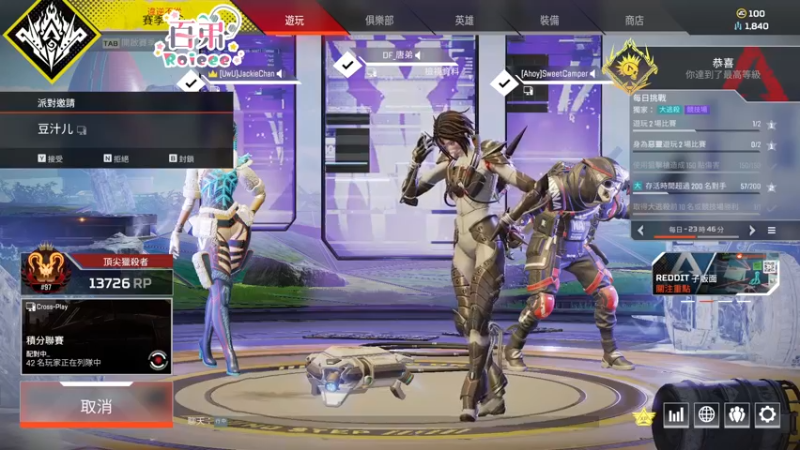 【2022-04-13 18点场】Roieee百弟DF：今天前进百猎