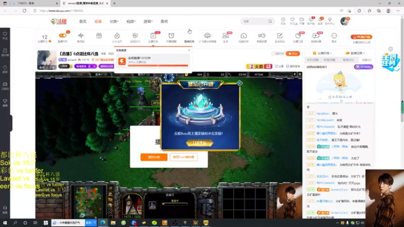 【2022-04-12 19点场】iameer0：【直播】6点逗比杯八强