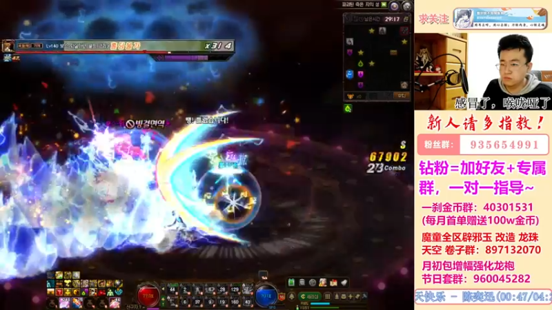 【2022-04-12 22点场】墨羽狼不是摸鱼娘：我已经在研究出血流瞎子了！