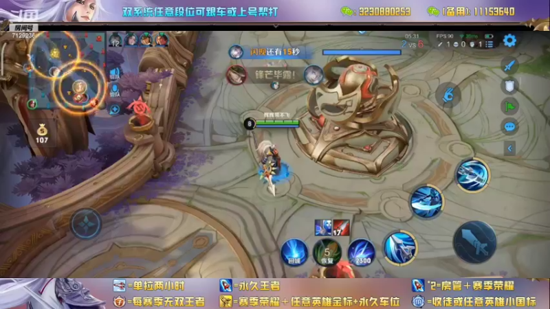 【2022-04-13 12点场】HK提笔：1.9w国一全天带粉日均击杀1000