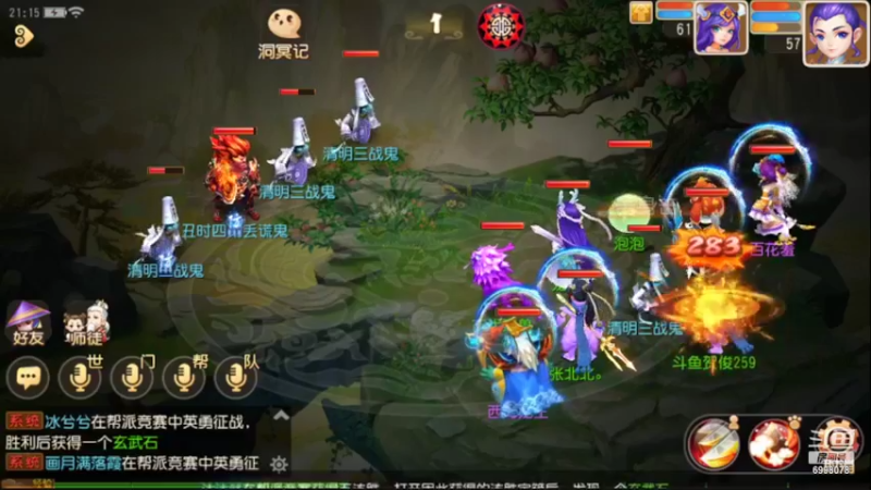 【2022-04-12 21点场】贺俊259：梦幻手游4月新区：山河同春