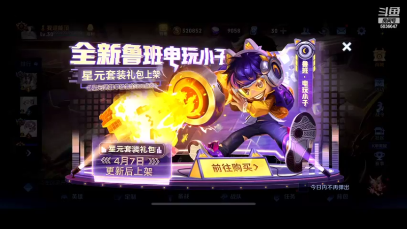 【2022-04-12 20点场】走肖mmmm：准备动手111