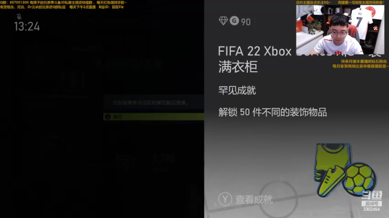 【2022-04-13 13点场】菲兹FizO：菲兹Fiz:怪绿小子午间狂冲dr
