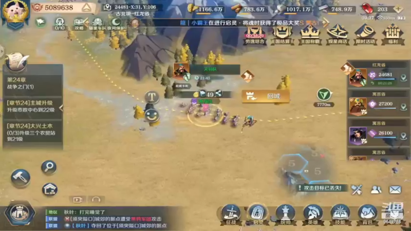 【2022-04-12 03点场】我愿带你看遍世间繁华：斗鱼岁岁领礼包看直播了手慢无