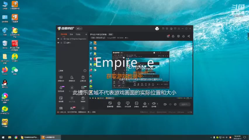 【2022-04-13 19点场】HongYi哥哥：罗马艺术家花式表演