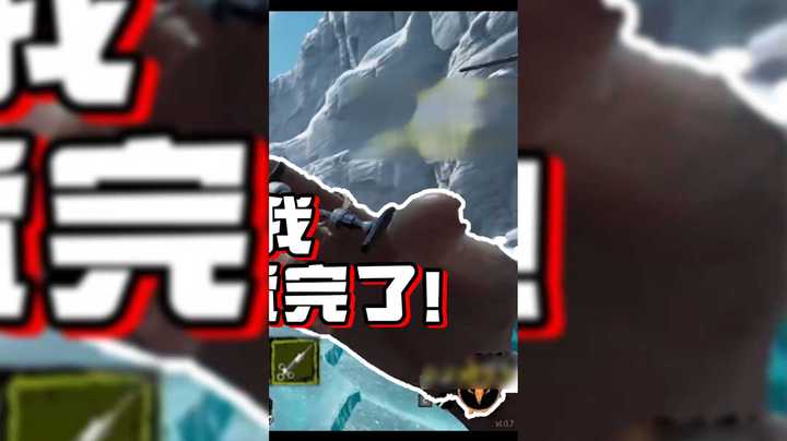 医生狼 翻盘03