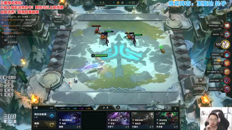 【2022-04-13 15点场】迅哥丶雨霖铃：王者排位！下午水友赛！