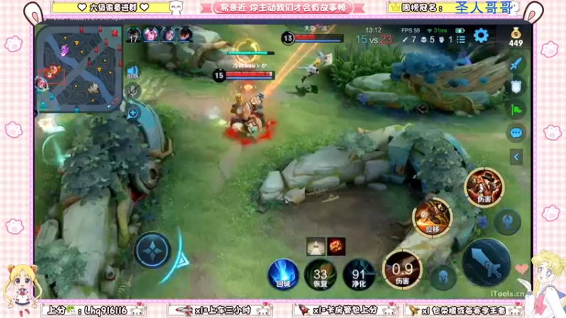【2022-04-13 16点场】雷小婷丶：带粉呀~上车吗