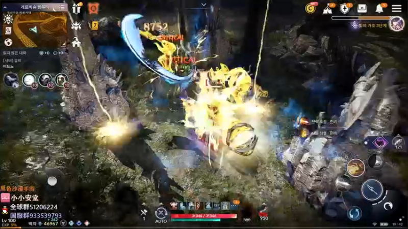 【2022-04-13 18点场】安堂丶：全新版本 国服先遣多服齐肝