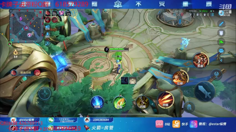 【2022-04-13 20点场】eStarPro纵情：3000分韩信 带粉