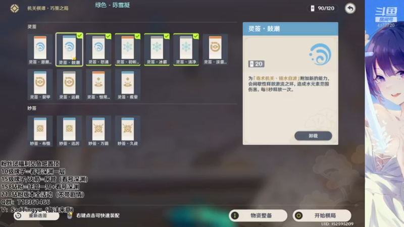 【2022-04-12 23点场】伤心时听雨：钻粉版本全活动，痛苦深渊我来。