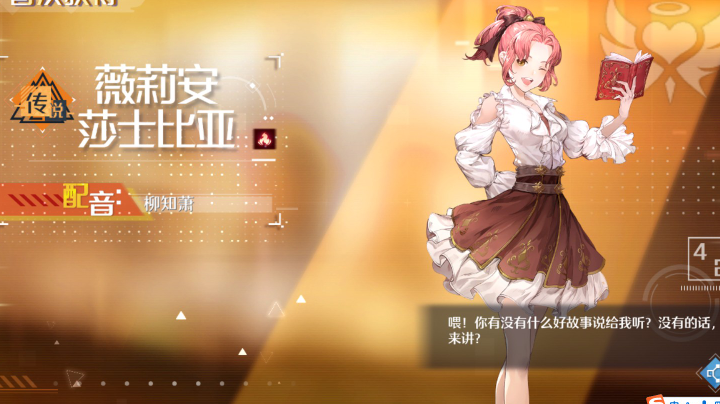 单抽就出这个啦