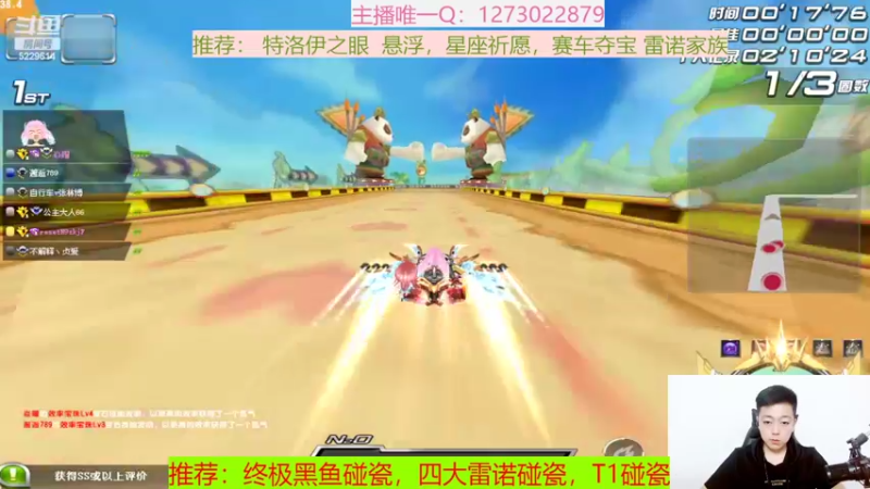 【2022-04-12 21点场】圆梦大师丶秦珂：商城碰瓷强怼AST圆梦搞起