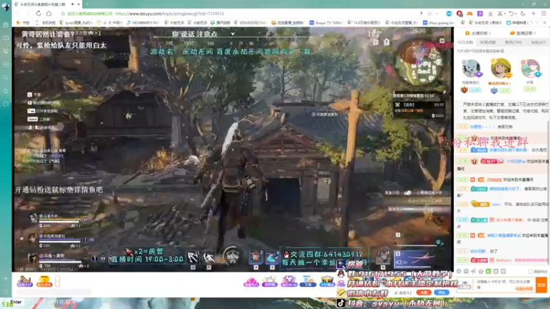 【2022-04-11 17点场】sysyu：sy：单排偶尔的神！