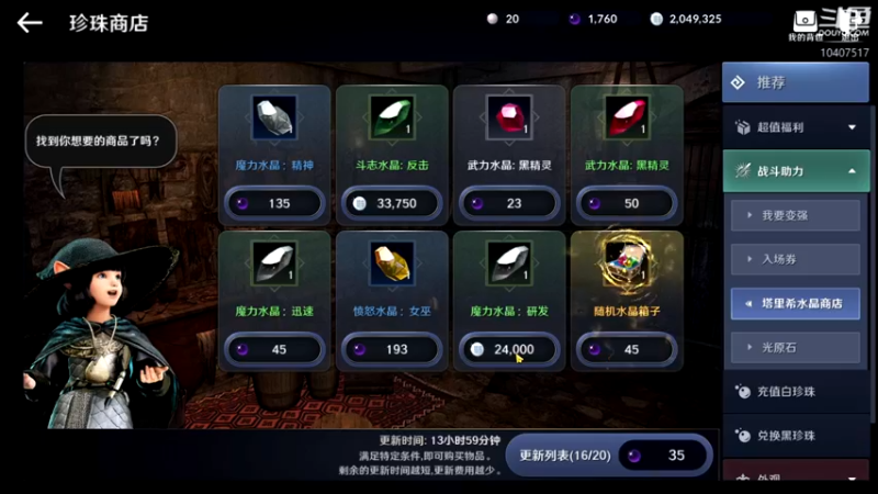 【2022-04-11 00点场】毒葯宝宝：噩梦打更人！