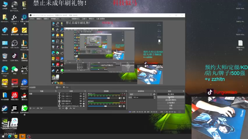 【2022-04-13 14点场】迷音浪：场均30杀！！！！！ 3578937