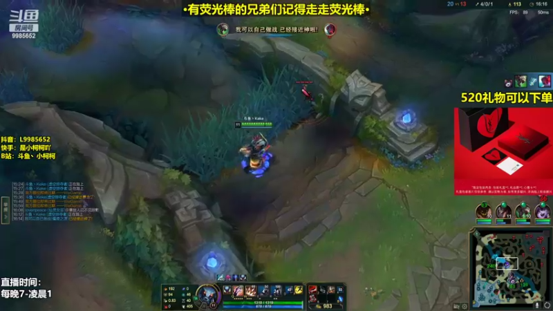 【2022-04-12 22点场】是小柯柯吖：小柯柯：专注上分！
