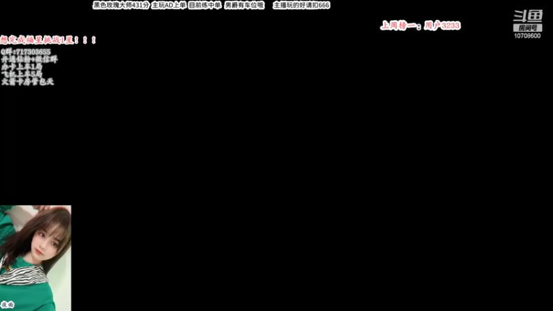 【2022-04-13 21点场】苏宛儿丶：【晚好】中单女杀手