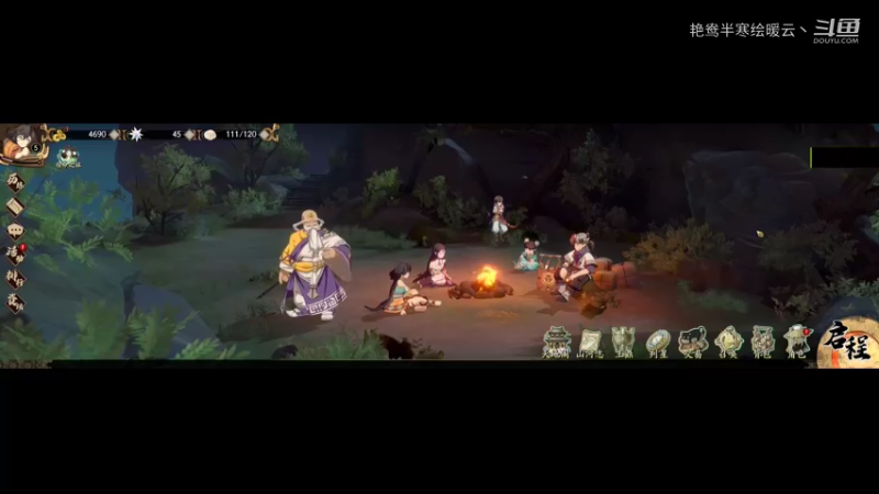 第一幕