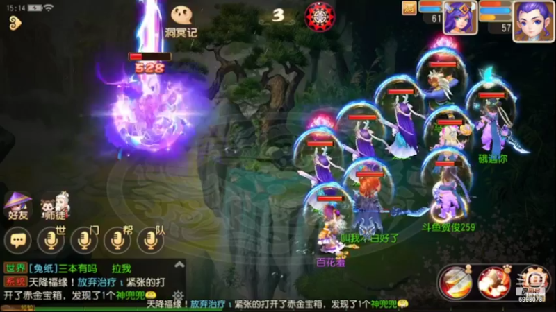 【2022-04-12 15点场】贺俊259：梦幻手游4月新区：山河同春