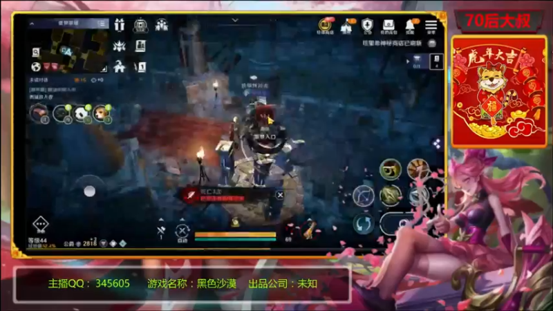 【2022-04-09 16点场】风雪无用111：#【黑色沙漠国服先遣体验】