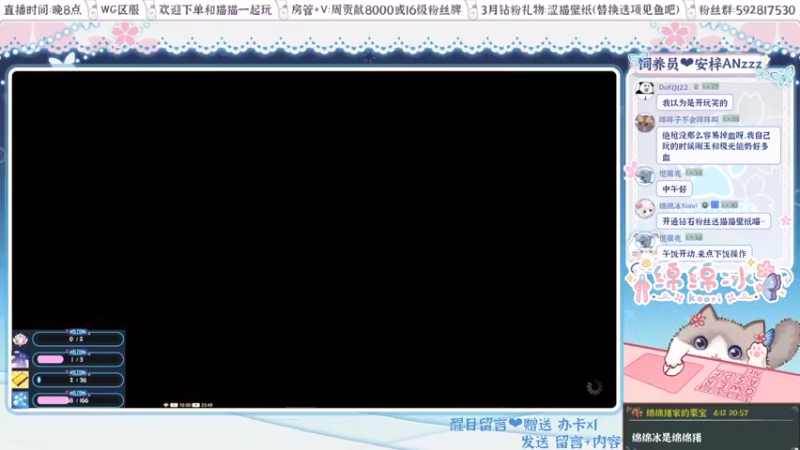 【2022-04-12 23点场】绵绵冰Koori：【冰】晚上好~变回原形的聊天猫猫~