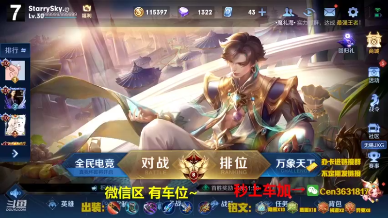 【2022-04-12 08点场】Cen如今：国服达摩，骚操作，实力带粉!!!