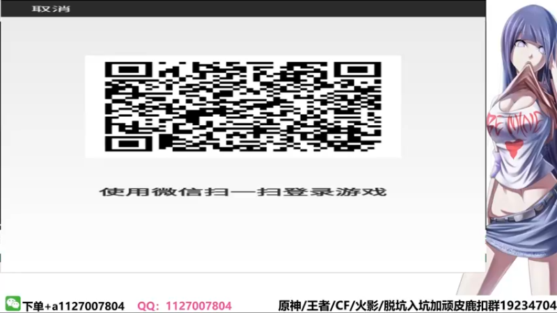 【2022-04-13 19点场】小仙男追命：追命:《我来啦》
