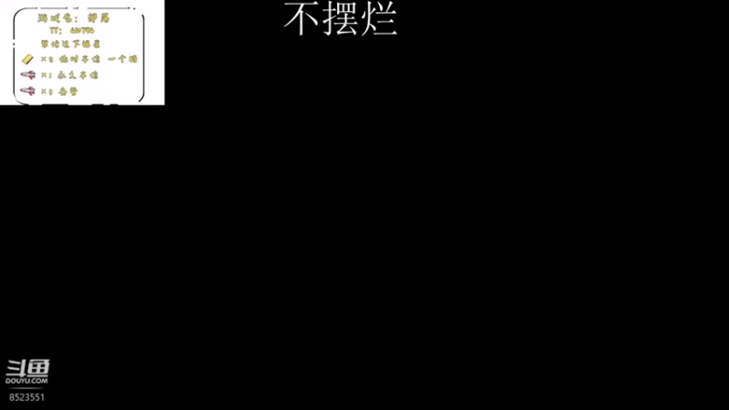 【2022-04-08 10点场】饭王Ayer：部落多人生存游戏 从不摆烂