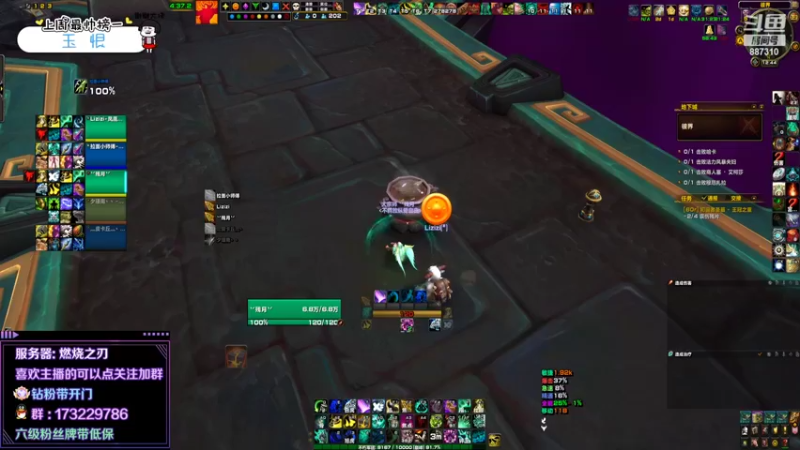 【2022-04-12 12点场】灬残丿月灬：月：在对的时间，听对的歌