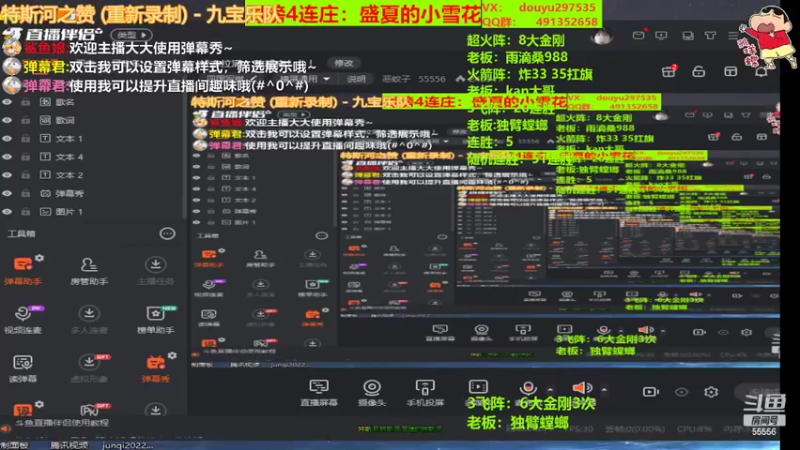 【2022-04-13 12点场】恶蚊子：状态拉满，整起来！！！