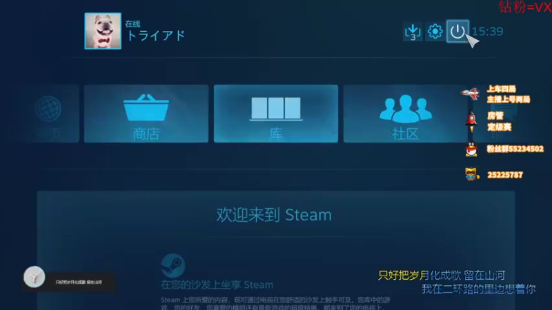 【2022-04-13 15点场】csgo沉默男孩：【沉默】直播2年了，谢谢大家支持