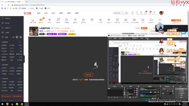 【2022-04-12 10点场】csgo沉默男孩：5e完美开车咯