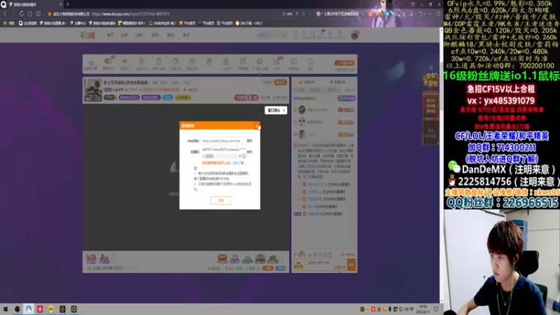 【2022-04-13 16点场】白鲨简单：秒上号不排队/学技术看简单~