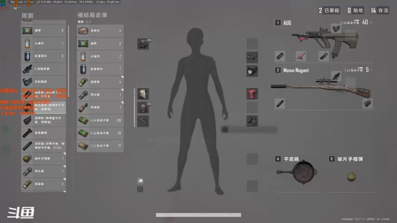 【2022-04-11 22点场】马王爷哈哈哈：单排全职业上分