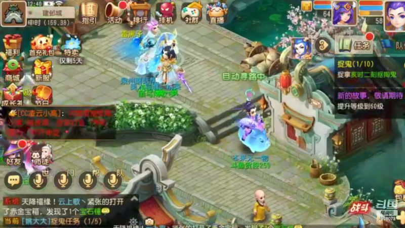 【2022-04-13 12点场】贺俊259：梦幻手游4月新区：山河同春