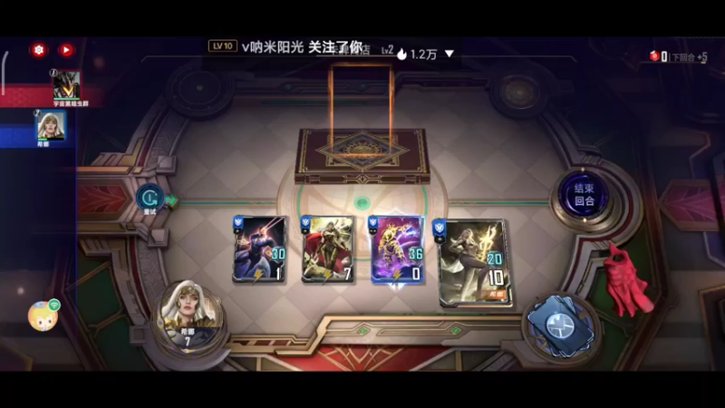 【2022-04-12 10点场】EAS达：漫威对决0.0