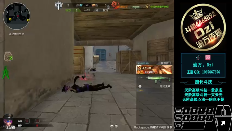 【2022-04-12 22点场】渝万丶Dzi：Dzi-.- : 与直播间水友5排！