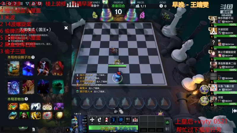 【2022-04-12 21点场】o飞僵小宝o：皇后局上大分