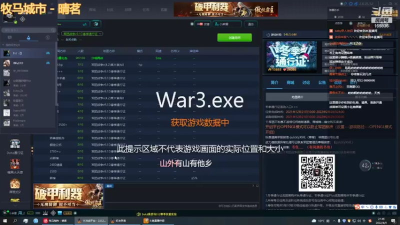 【2022-04-09 21点场】小人物LHY：11军团全网第一菜
