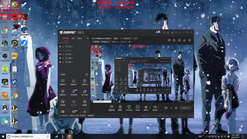 【2022-04-13 19点场】路浩东ouo：你们不配拥有治疗德莱文