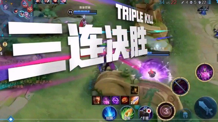 小明三杀