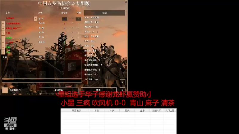 【2022-04-13 16点场】淋淋雨829：圣战迷恋的直播间