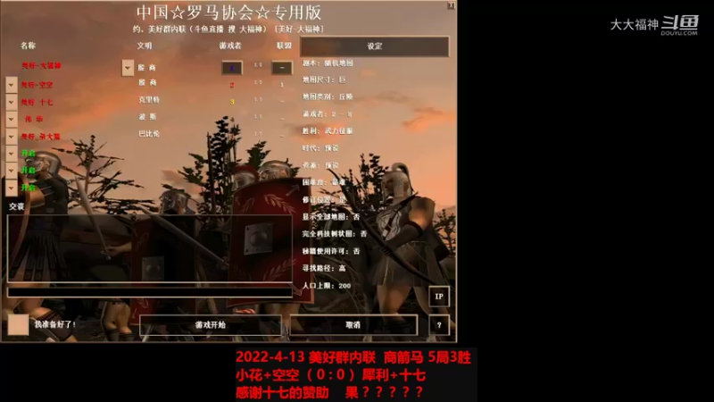 20220413 小花+空空 VS 犀利+十七