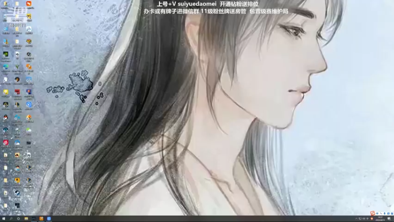 【2022-04-13 14点场】岁月刀妹：刀妹天花板 最细节的教学 有问必答