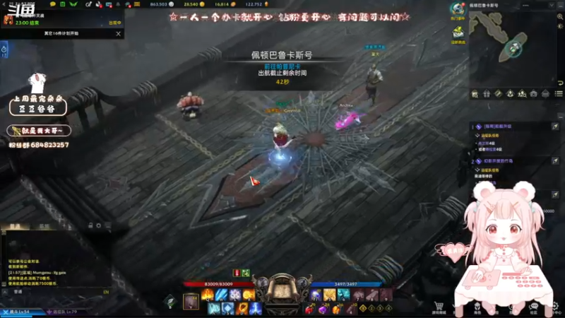 【2022-04-03 12点场】那个朵朵丶：美西V~又菜又爱玩的朵朵~